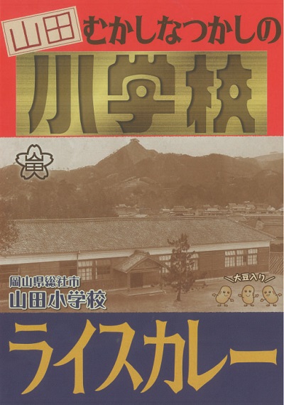 発売中の商品一覧の画像7