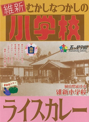 発売中の商品一覧の画像11