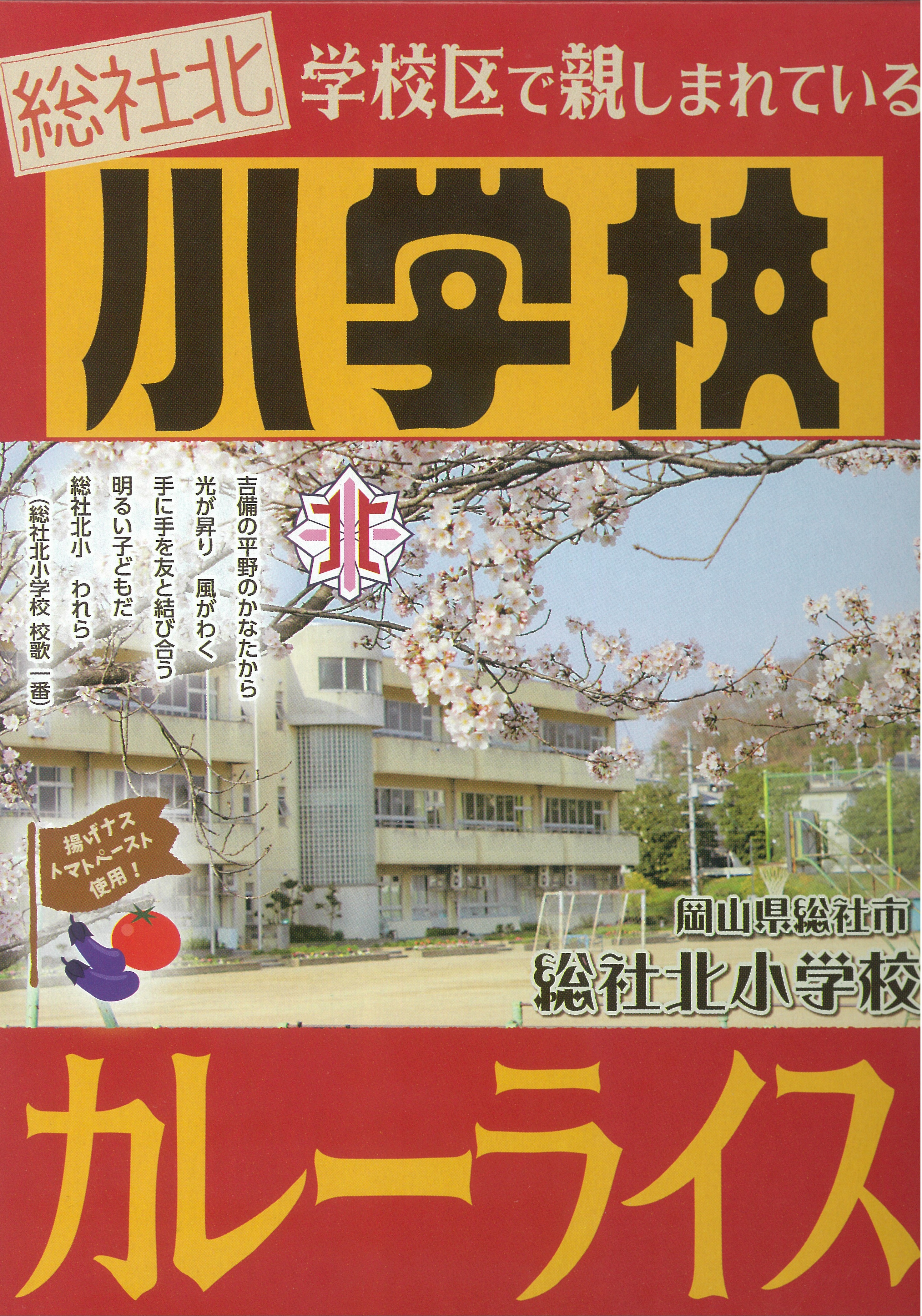 発売中の商品一覧の画像14