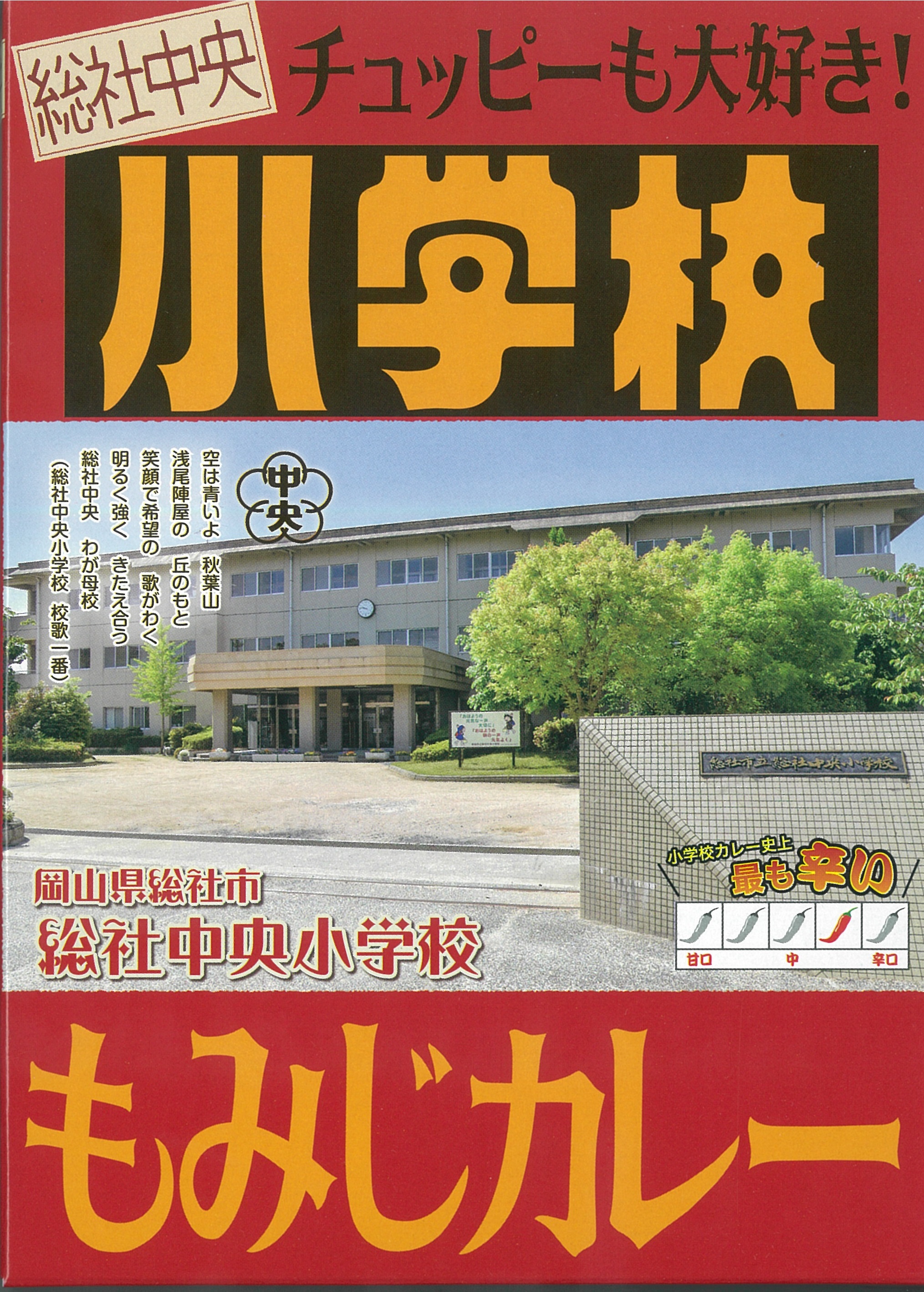 発売中の商品一覧の画像16