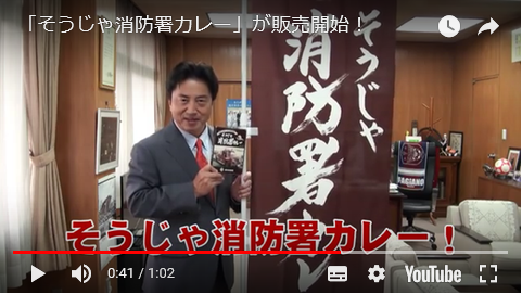 おかげさまで6万食を達成いたしました！の画像