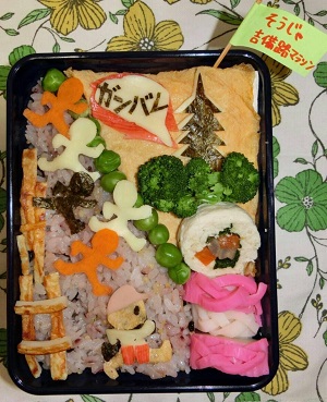 走れ！！吉備路マラソン弁当の画像