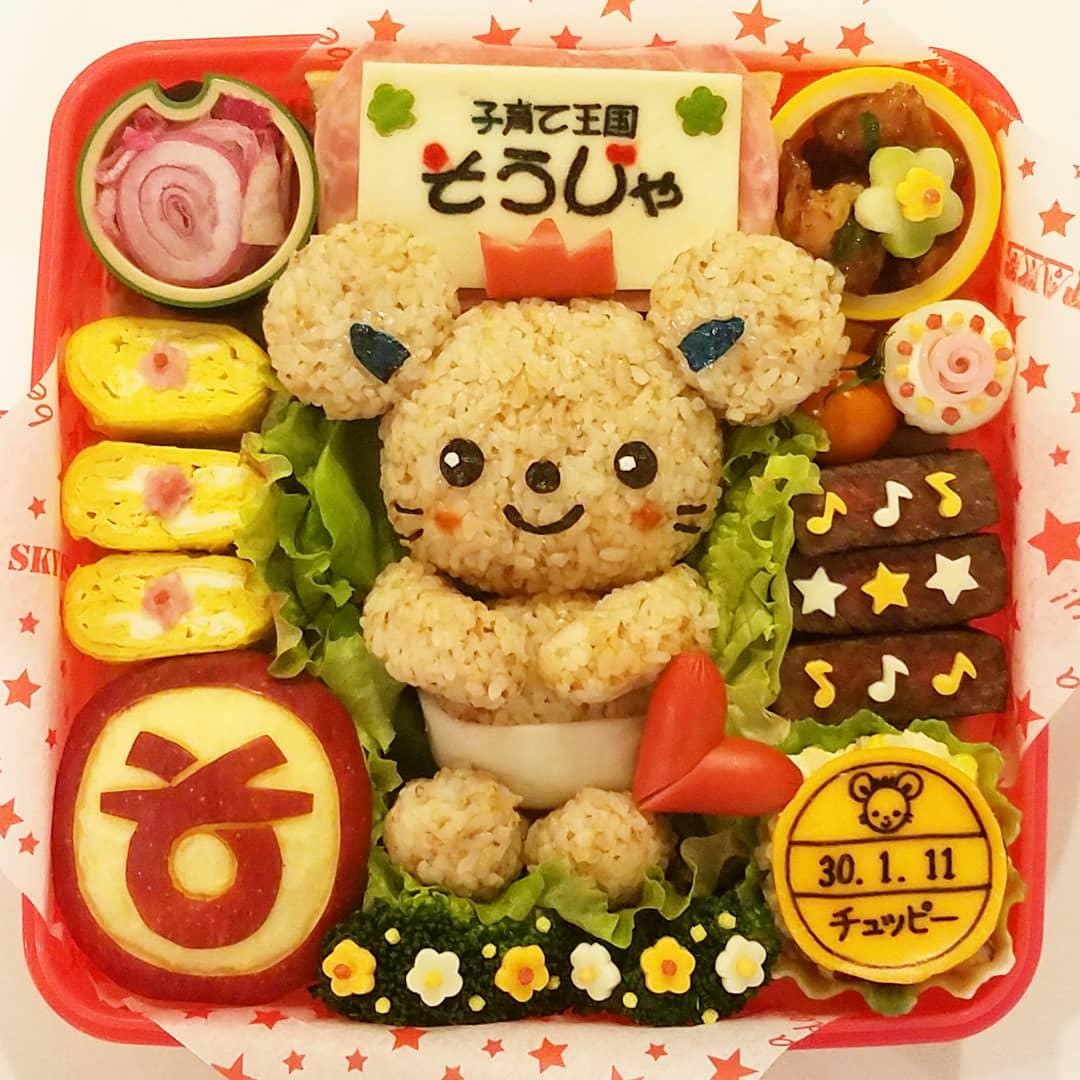 子育て王国そうじゃの画像