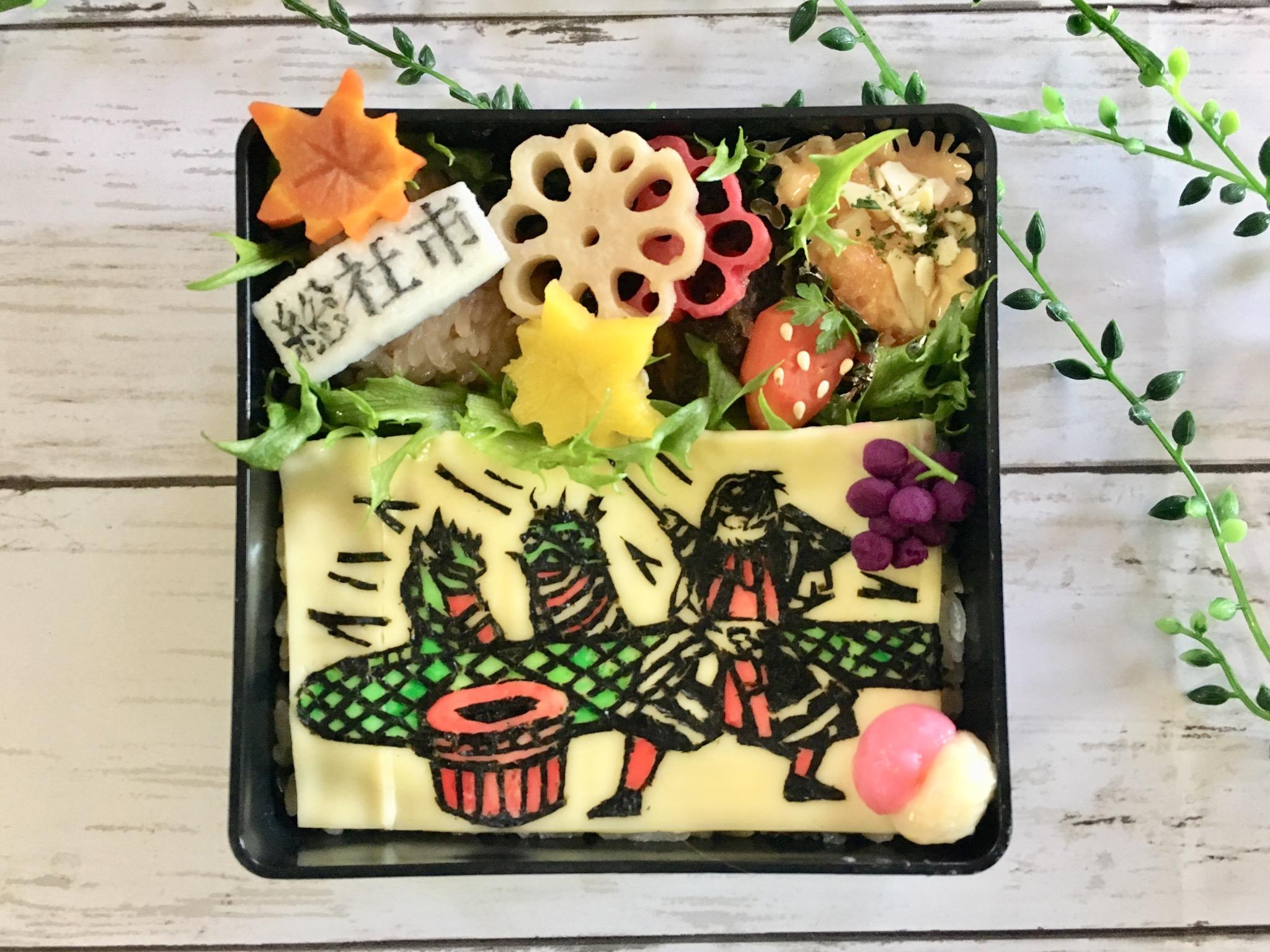 総社満載弁当の画像