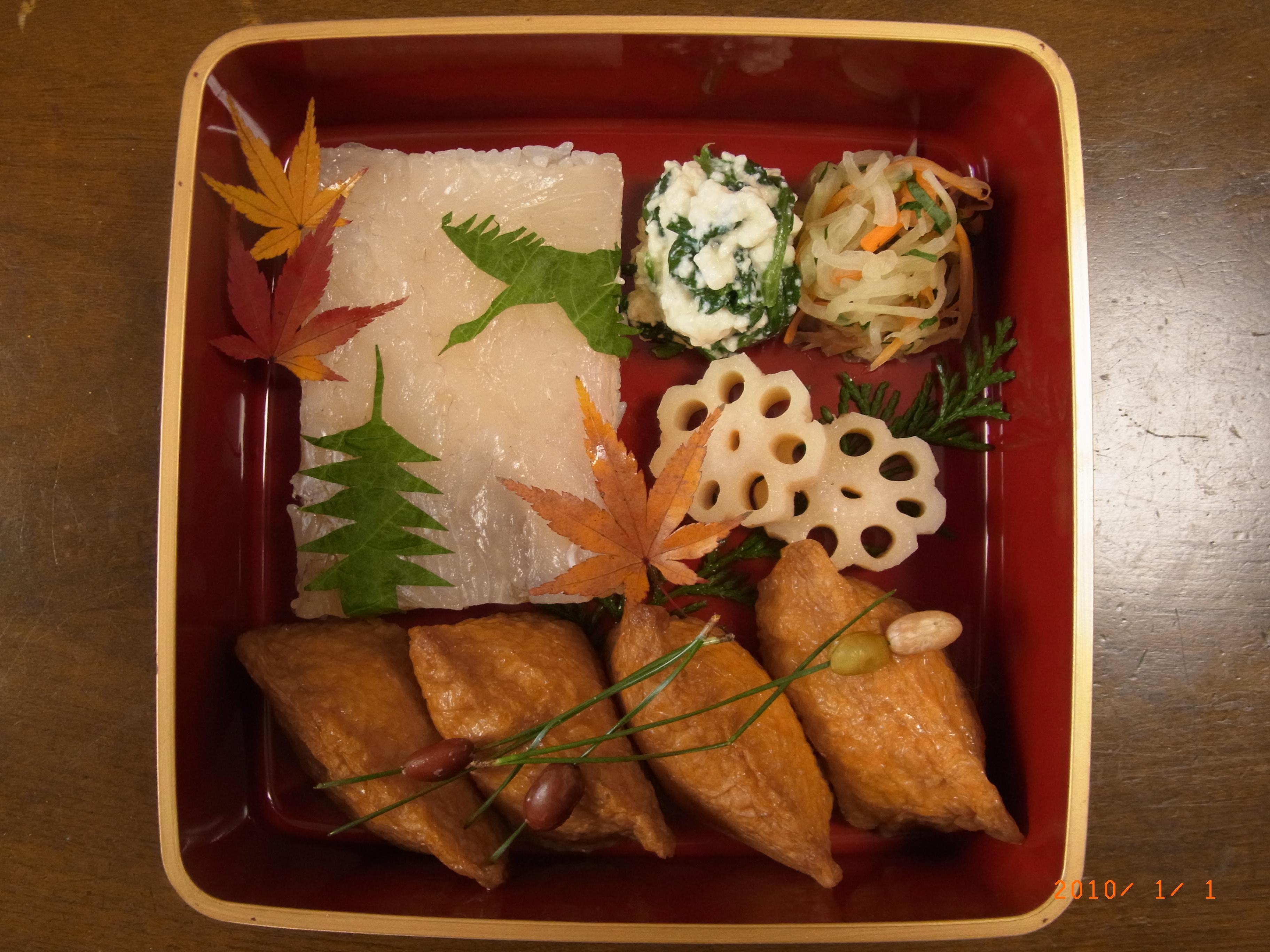 秋の吉備路弁当の画像