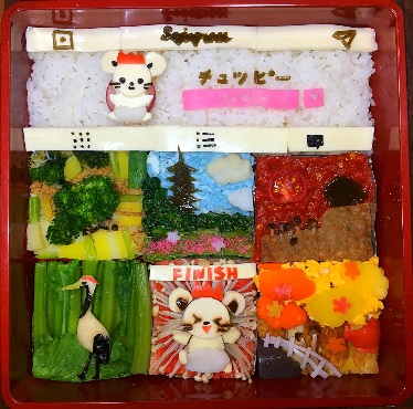 そうじゃの魅力発信チュー！の画像