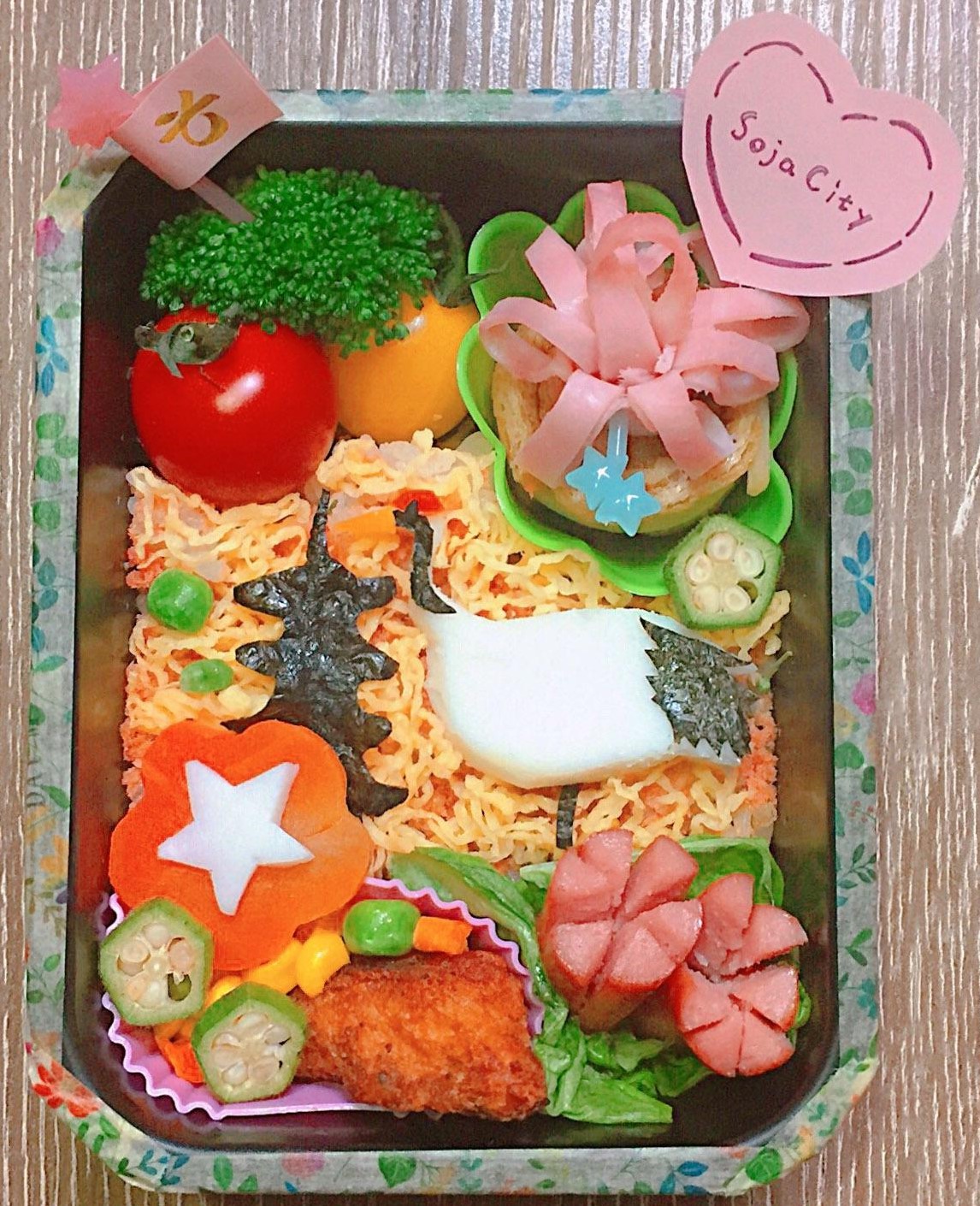 総社ピクニック弁当の画像