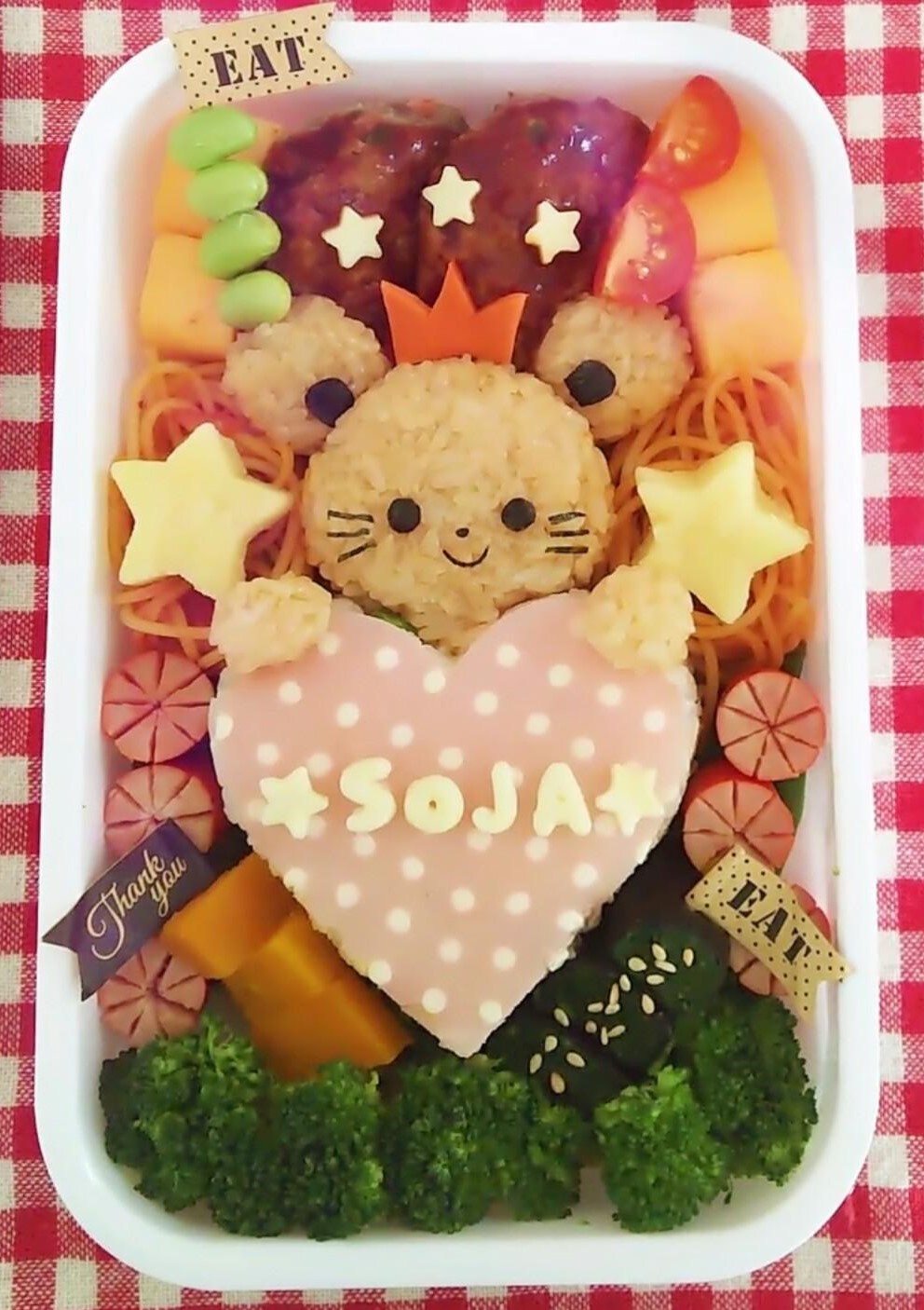 あったかハートのチュッピー弁当の画像