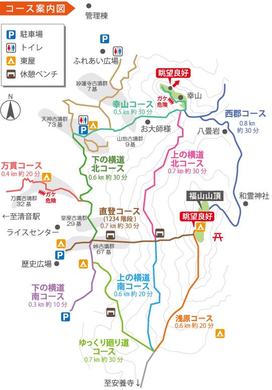 幸福の小径の画像2