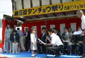 写生画の表彰式の画像