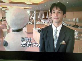 タンチョウ日記06の画像5