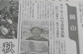  タンチョウ日記09の画像14