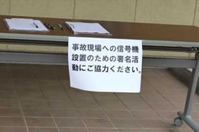 タンチョウ日記09の画像33