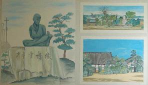 雪舟さんの生涯の画像1