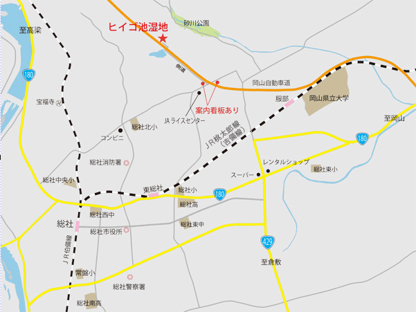 アクセスの画像