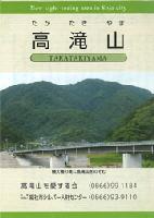 パンフレットの画像