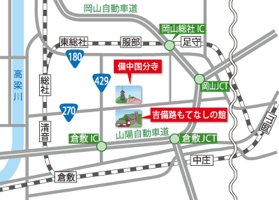 アクセスの画像