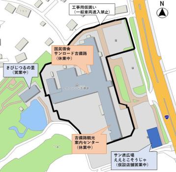 全館休館のお知らせの画像