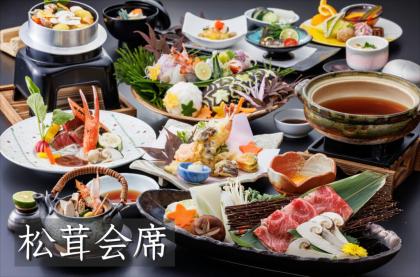 秋（9月～11月）のご宿泊プランなどのご紹介の画像