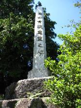 その他注意事項の画像1