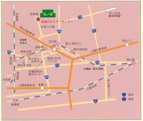 アクセスの画像