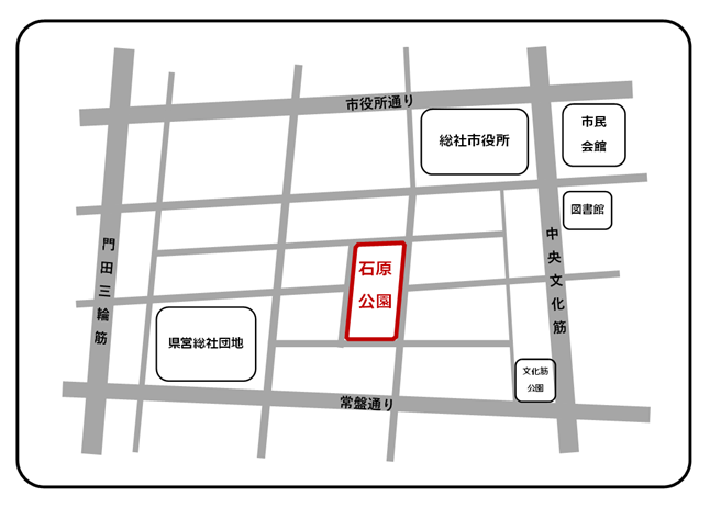 石原公園位置図