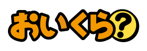 市の連携・協力事業者によるウェブサービスを利用してリユース（再利用）するの画像1