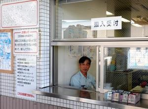 窓口の担当者の画像