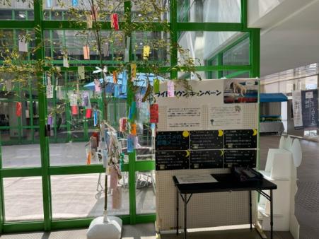 ライトダウンキャンペーンの画像