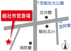 市営斎場の画像2