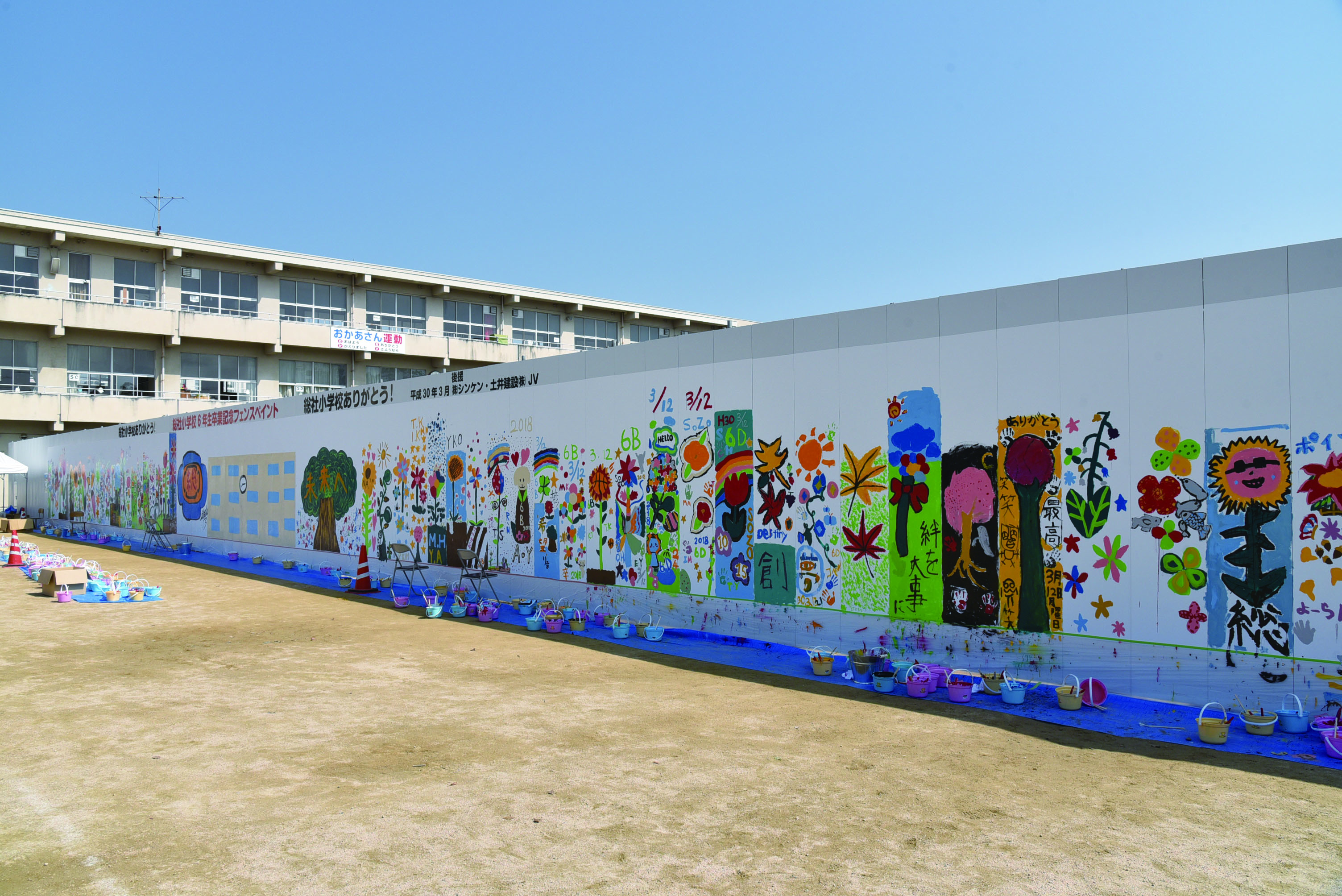 現在の様子の画像13