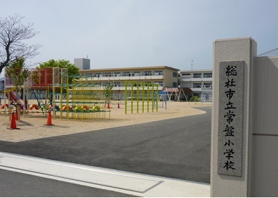 常盤小学校の画像