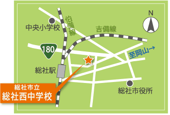 総社西中学校の地図