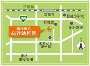 総社幼稚園の地図