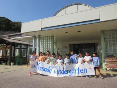 山田幼稚園の画像