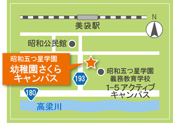 アクセスの画像