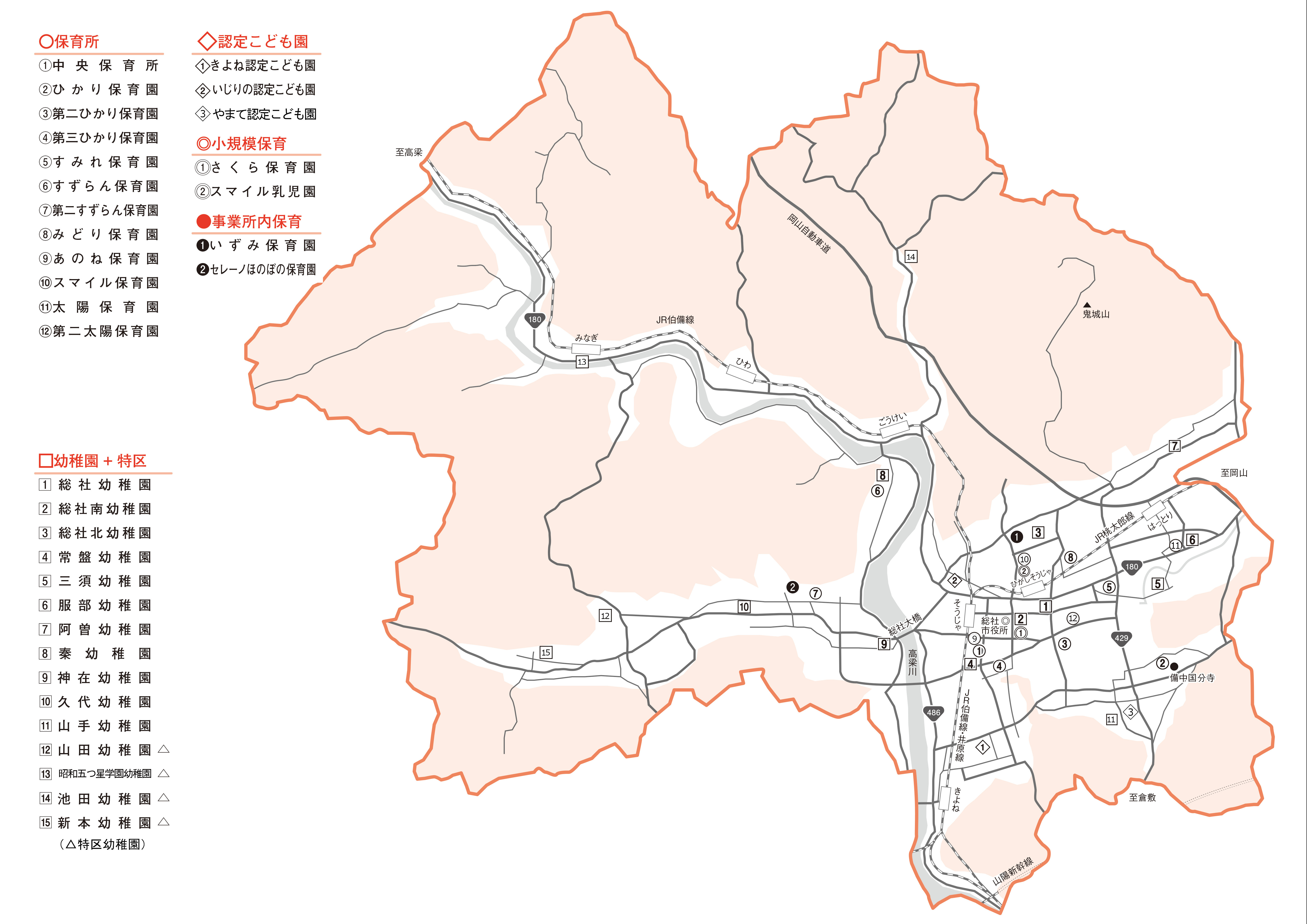 幼稚園・保育所（園）・認定こども園・地域型保育事業Mapの画像
