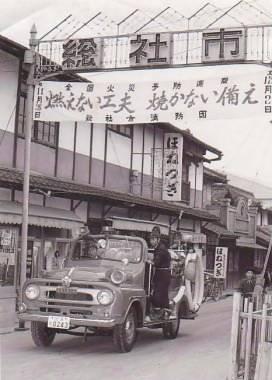 昭和30年1月の画像