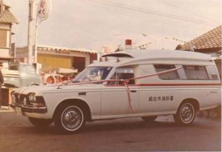 昭和43年12月の画像1