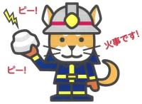 住宅用火災警報器取付け支援についての画像
