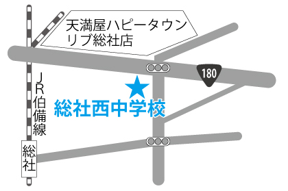 総社西中学校 体育館  ［総社第1投票区］の画像