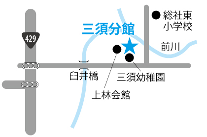 三須分館  ［三須第1投票区］の画像