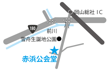 赤浜公会堂  ［三須第3投票区］の画像