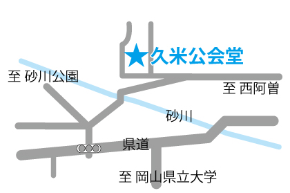 久米公会堂  ［阿曽第2投票区］の画像