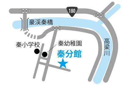 秦分館  ［秦第2投票区］の画像