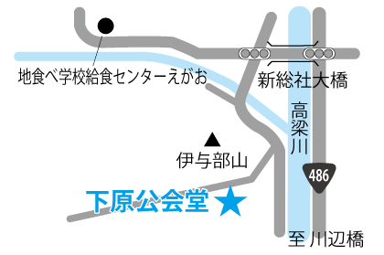 下原公会堂  ［神在第2投票区］の画像