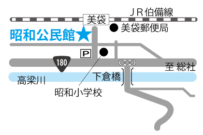 昭和公民館  ［昭和第1投票区］の画像