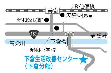 下倉生活改善センター  ［昭和第3投票区］の画像
