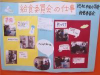 総社中央小学校の画像