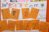 総社北小学校の画像